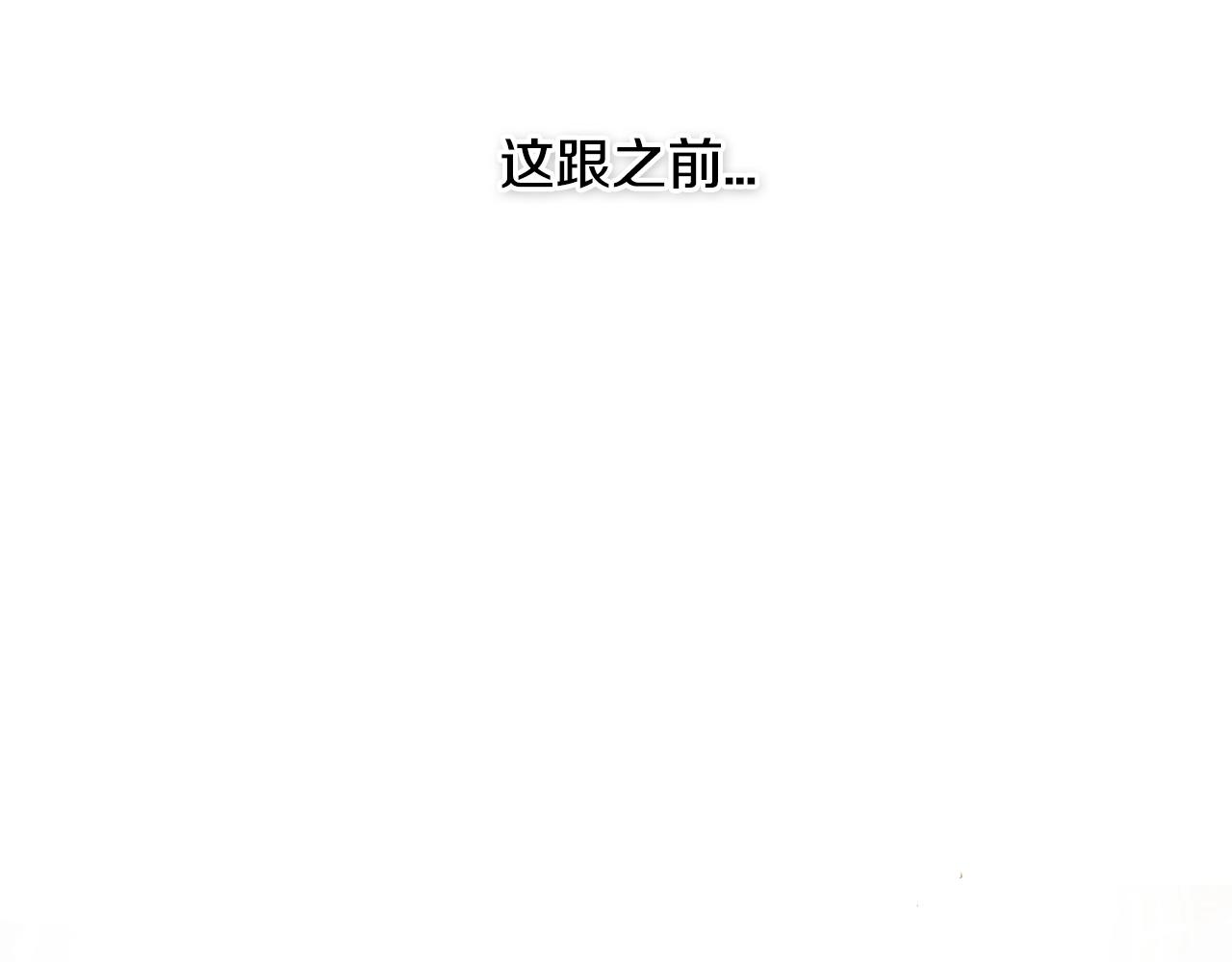 第167话 我们是逃犯！71