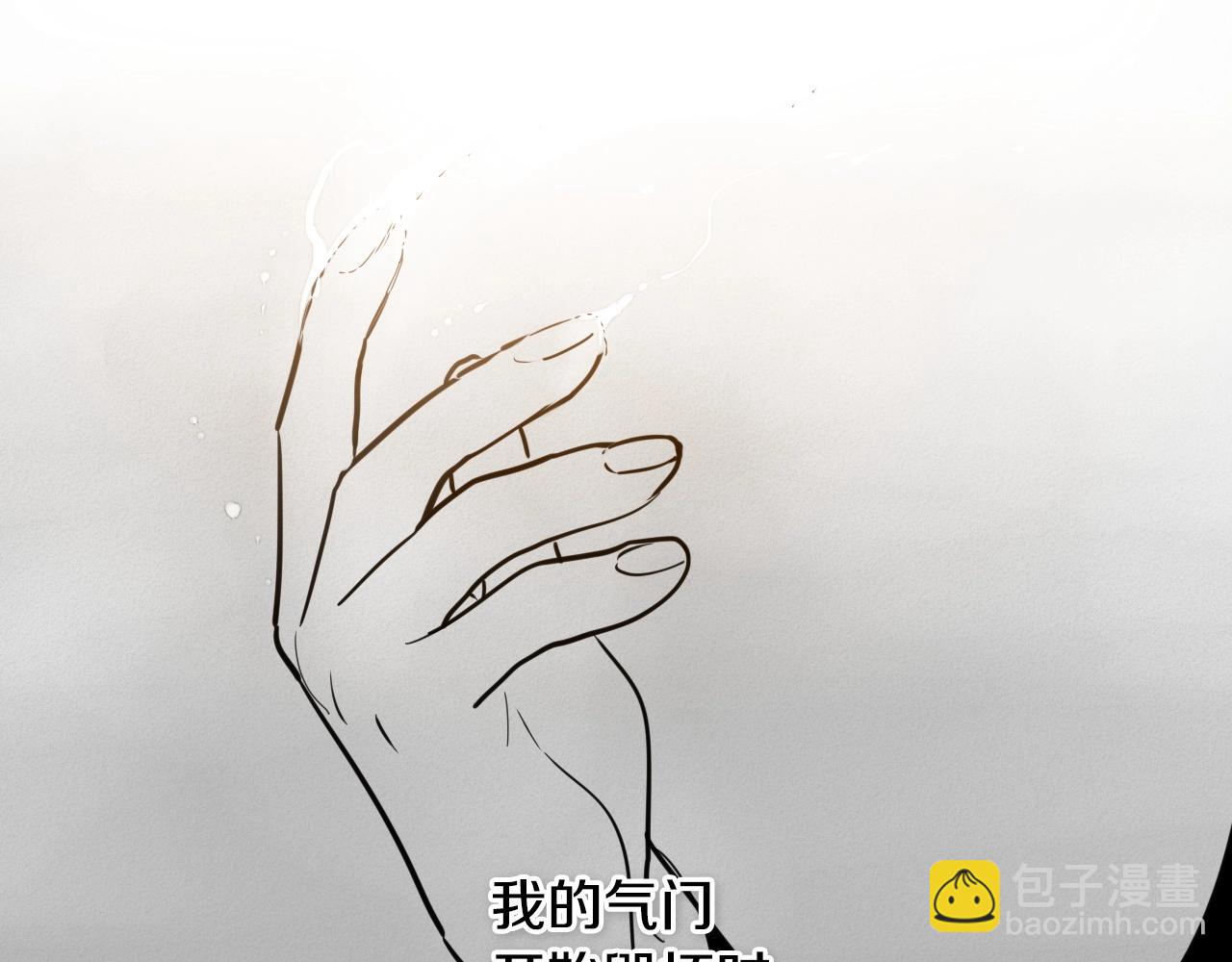 第167话 我们是逃犯！72