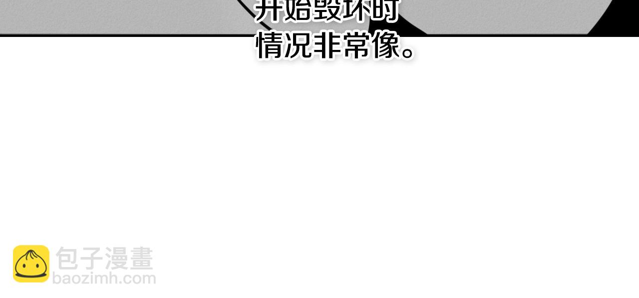 第167话 我们是逃犯！73