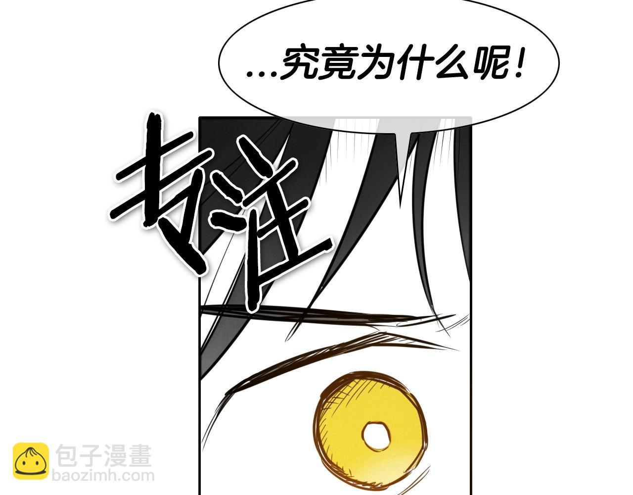 第167话 我们是逃犯！77