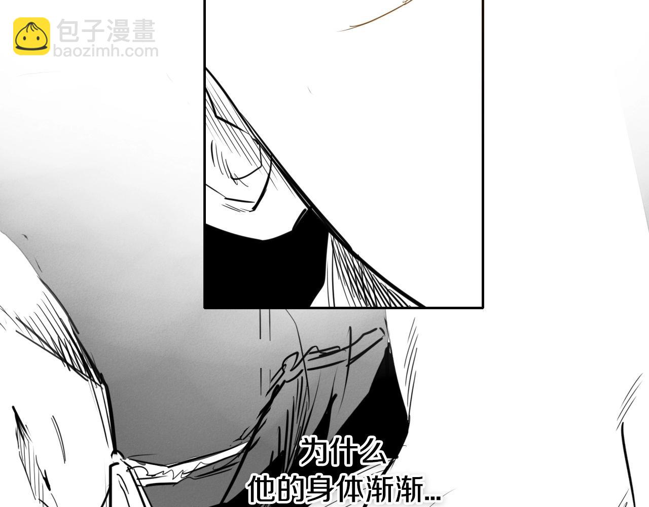 第167话 我们是逃犯！78