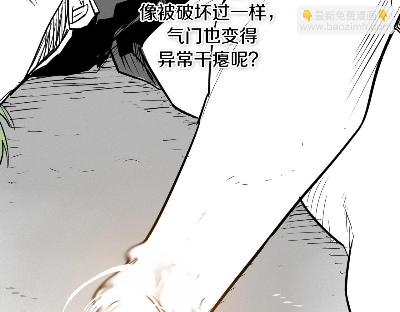 第167话 我们是逃犯！79