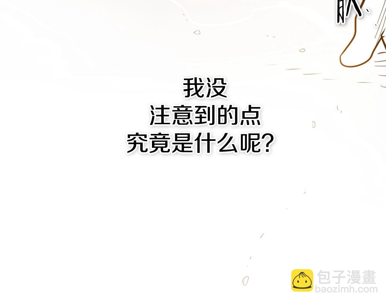 第167话 我们是逃犯！81