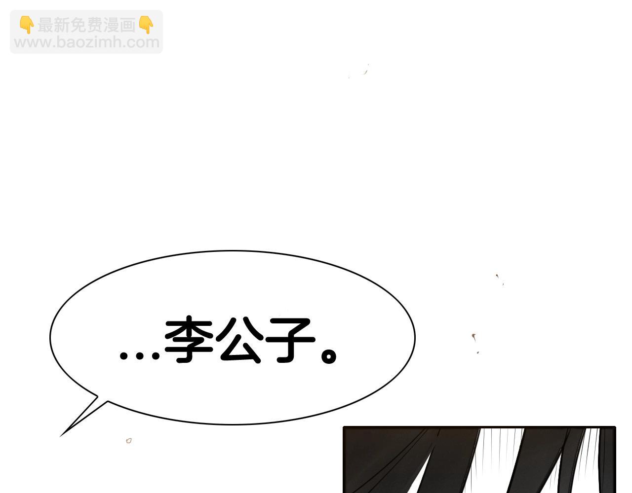第167话 我们是逃犯！82