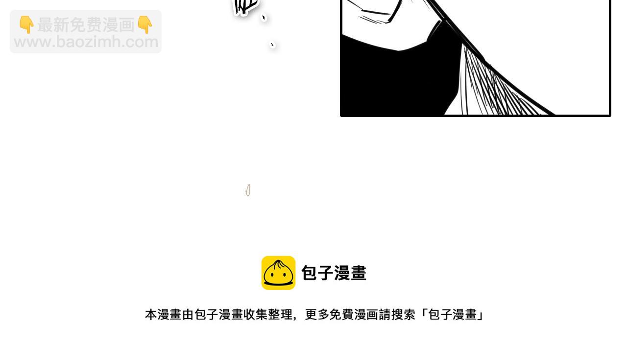 第167话 我们是逃犯！84