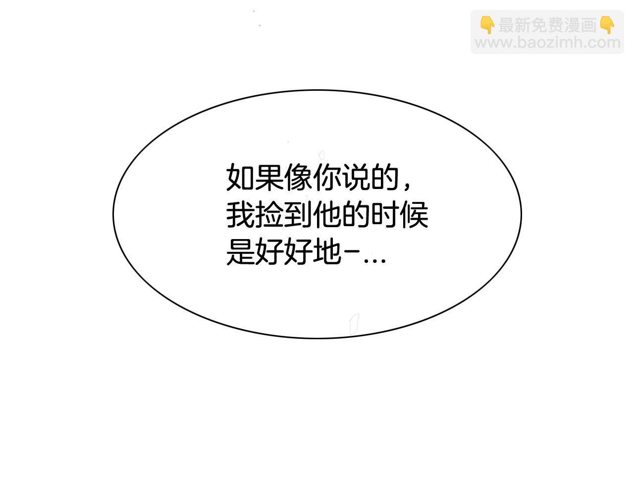 第167话 我们是逃犯！85