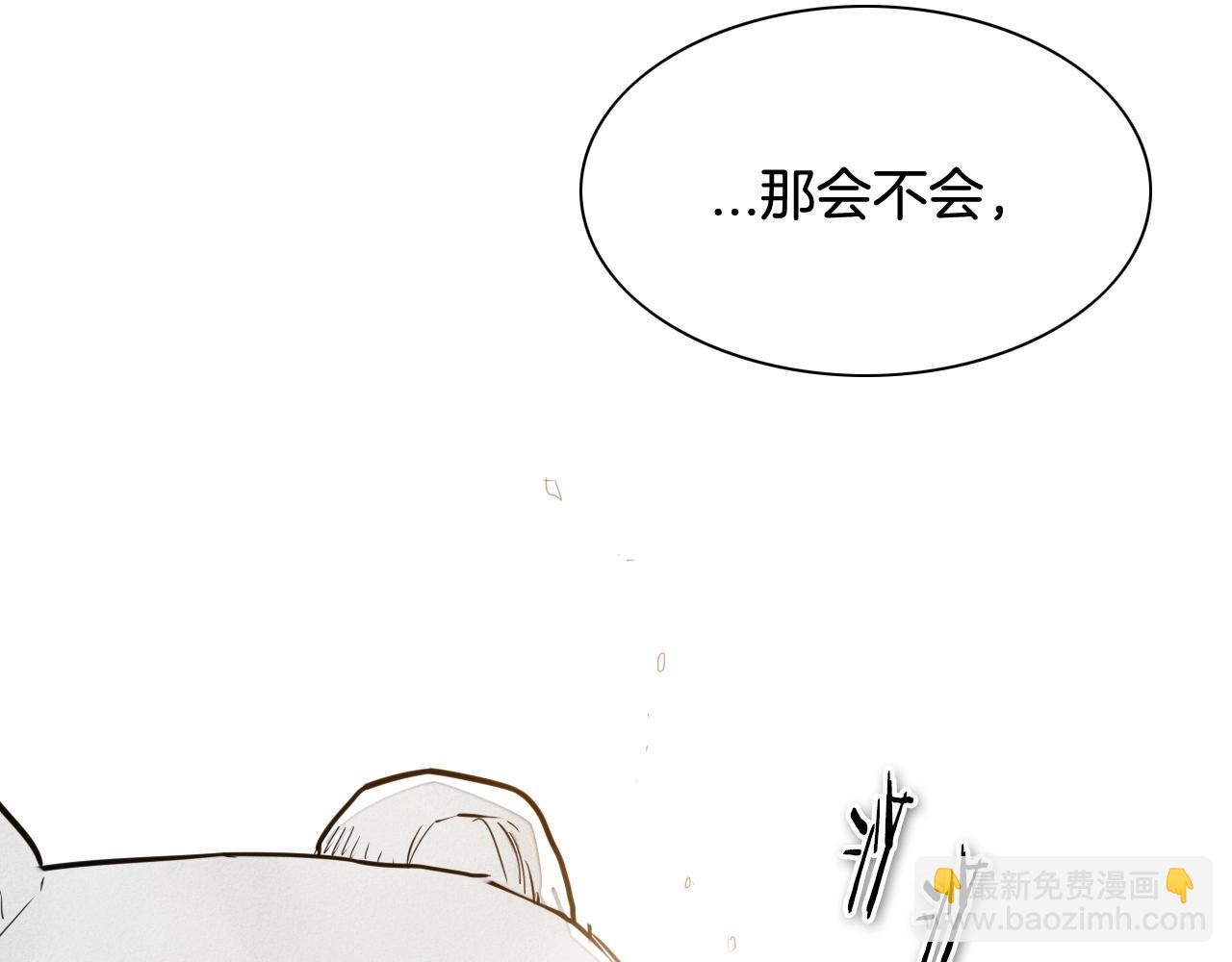 第167话 我们是逃犯！86
