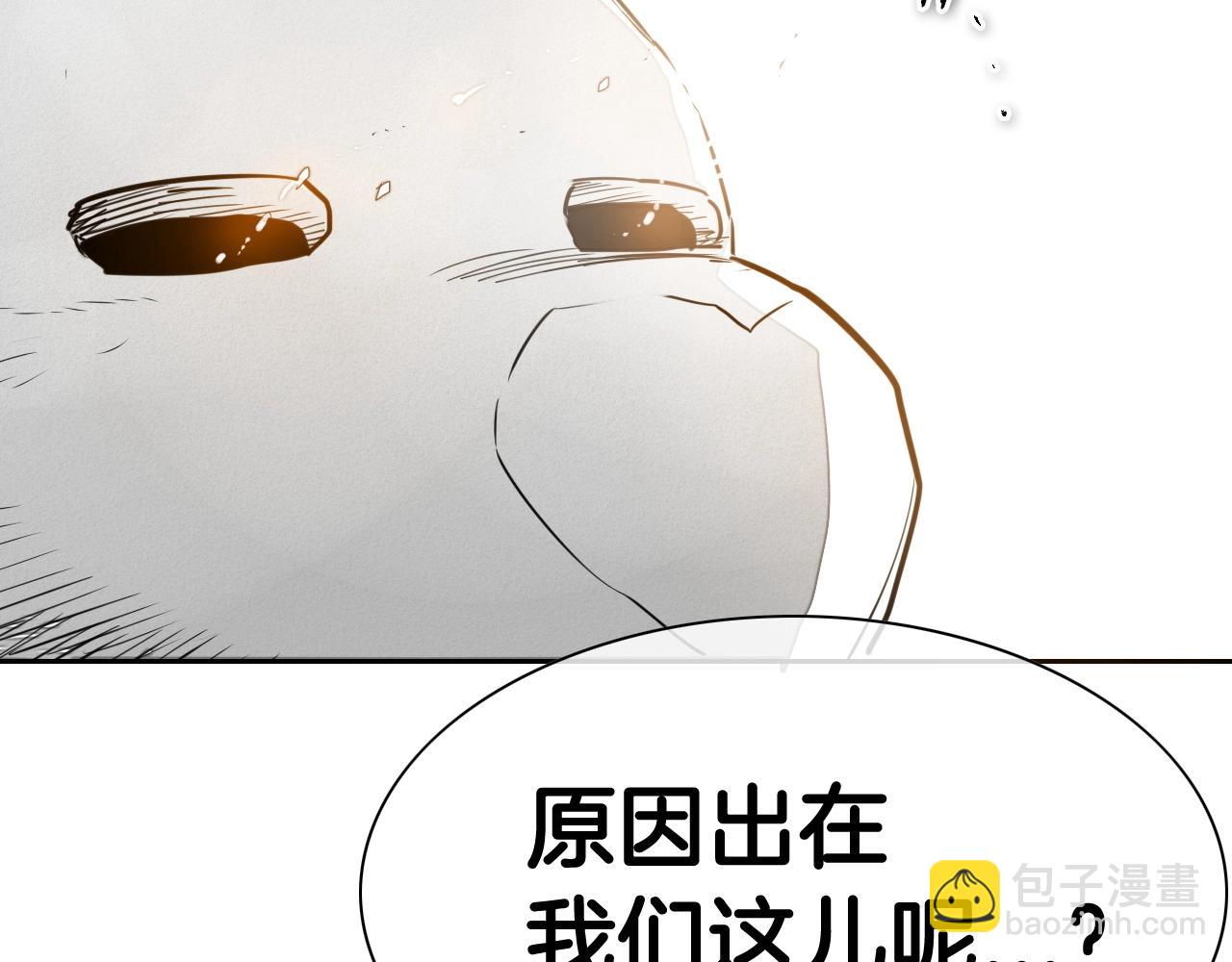 第167话 我们是逃犯！87