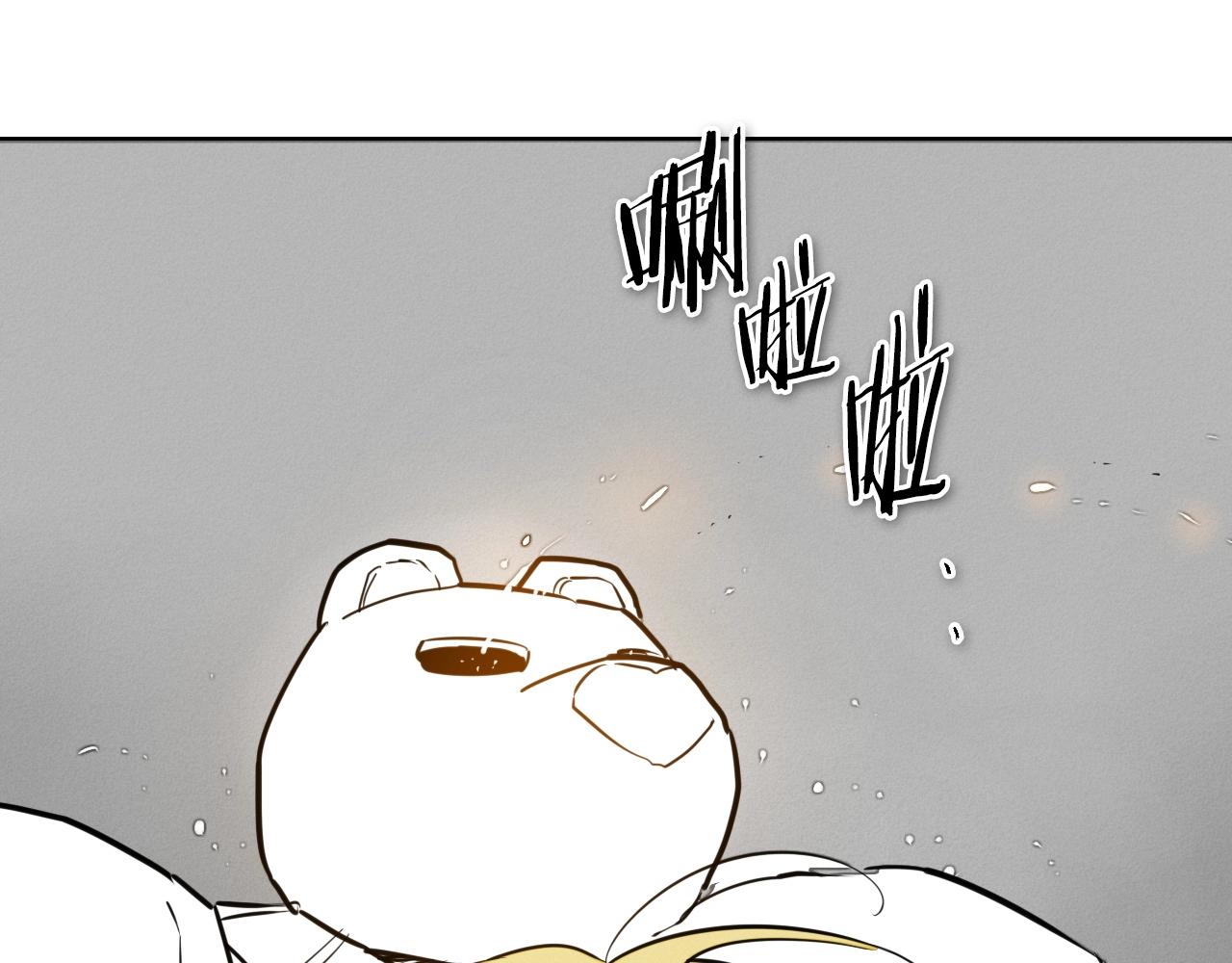 第167话 我们是逃犯！95