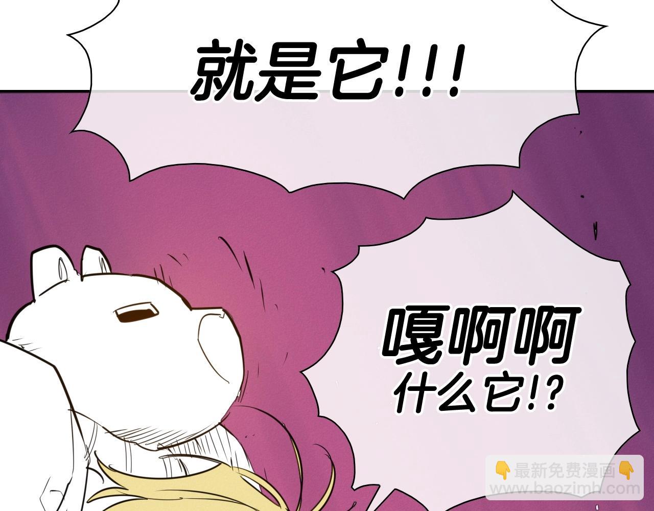 第167话 我们是逃犯！98