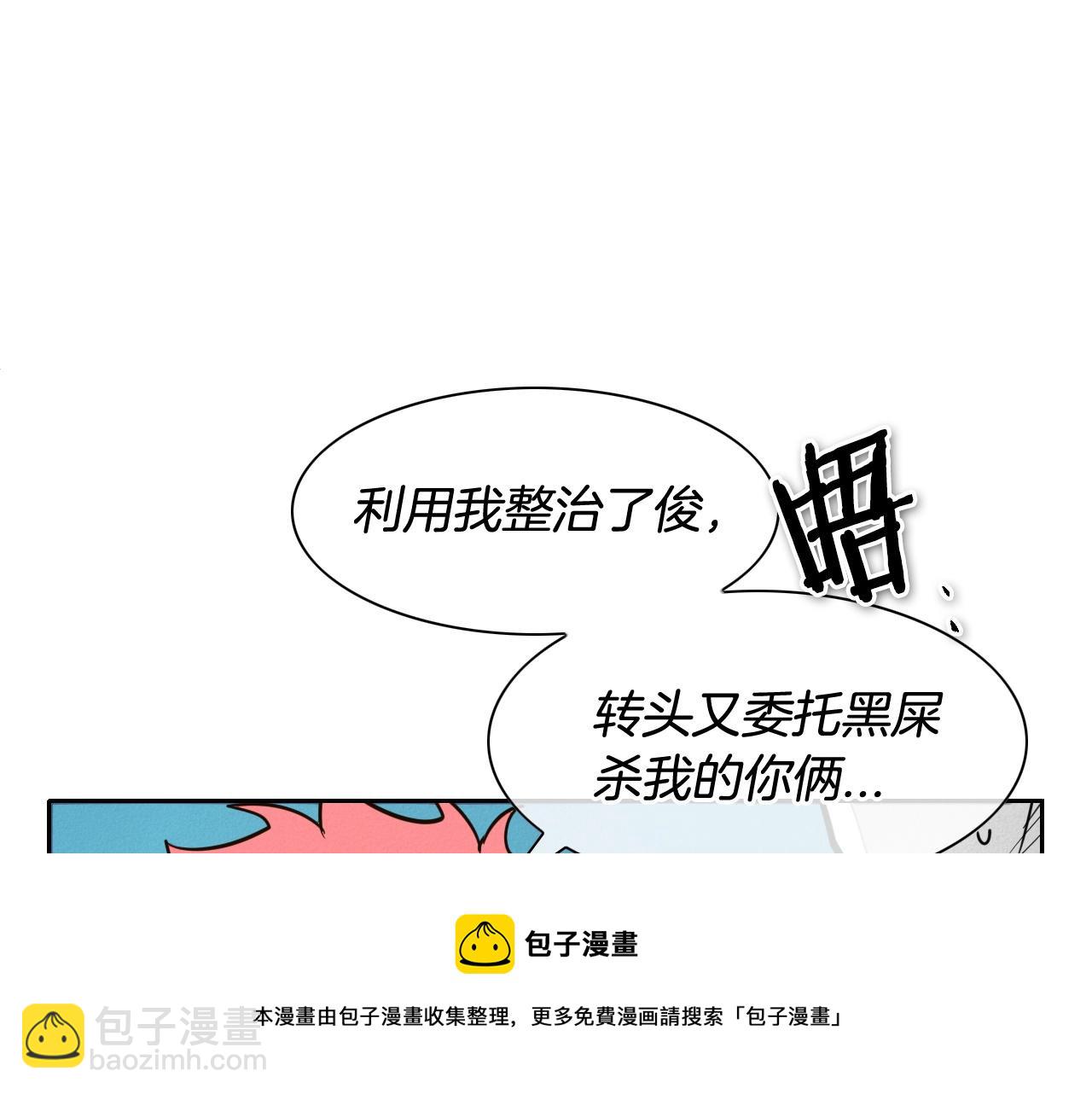 第168话 可怕的事10