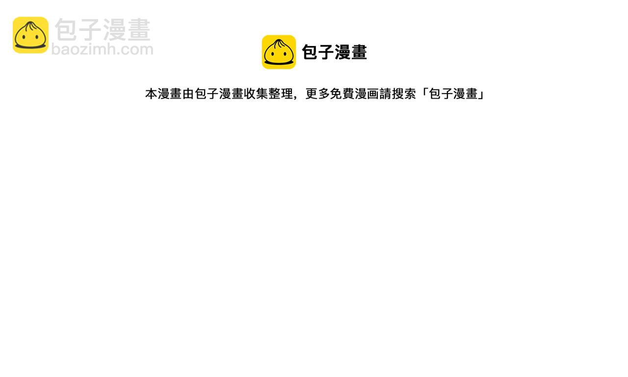 第168话 可怕的事108
