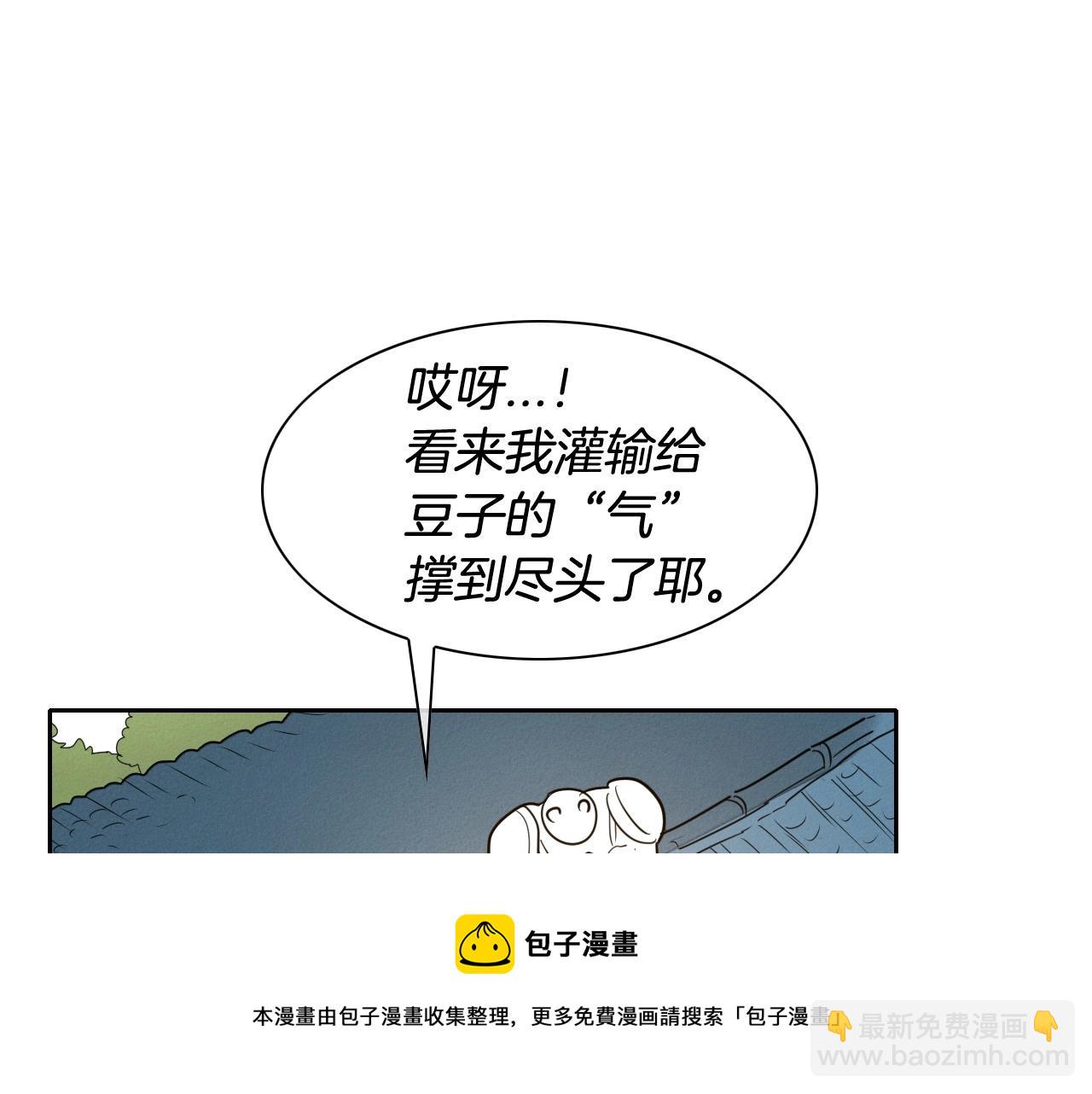 第168话 可怕的事118