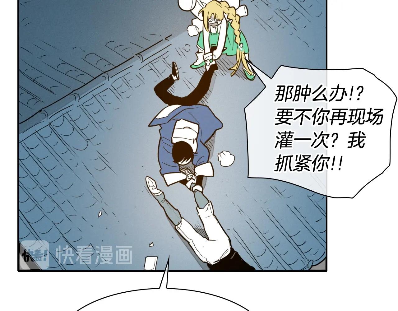 第168话 可怕的事119