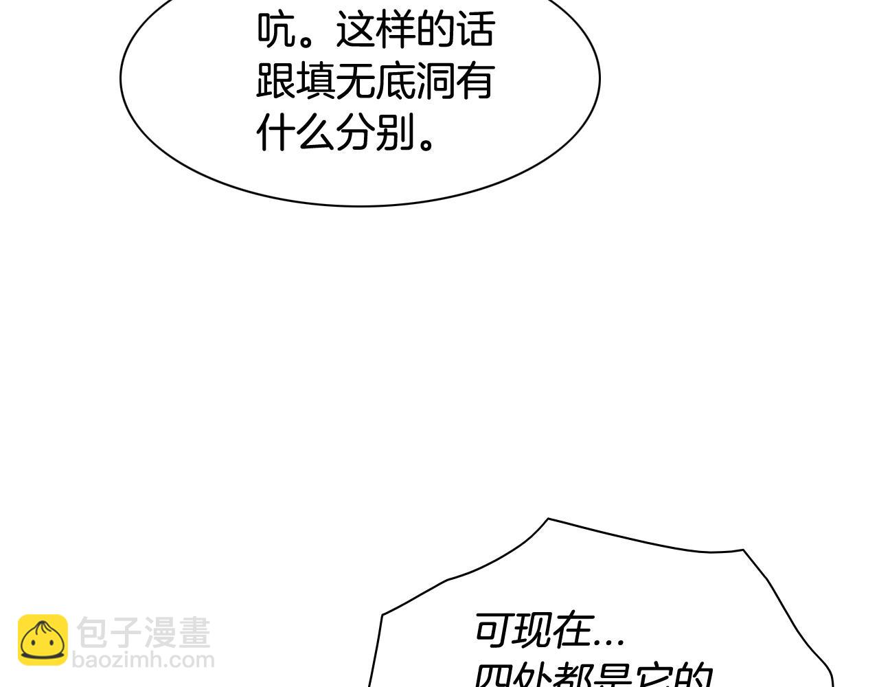 第168话 可怕的事120