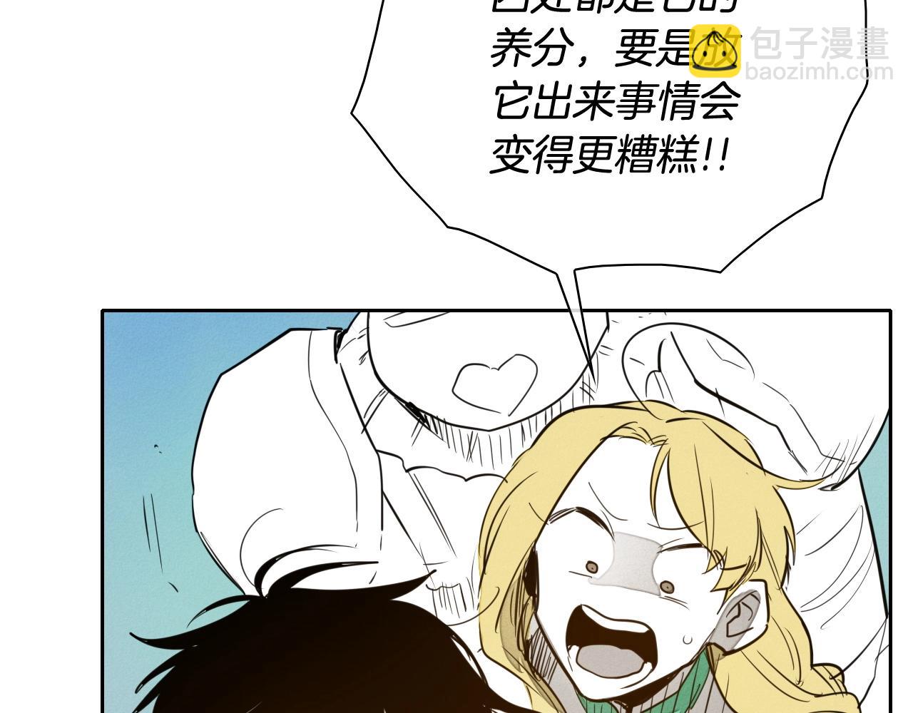 第168话 可怕的事121