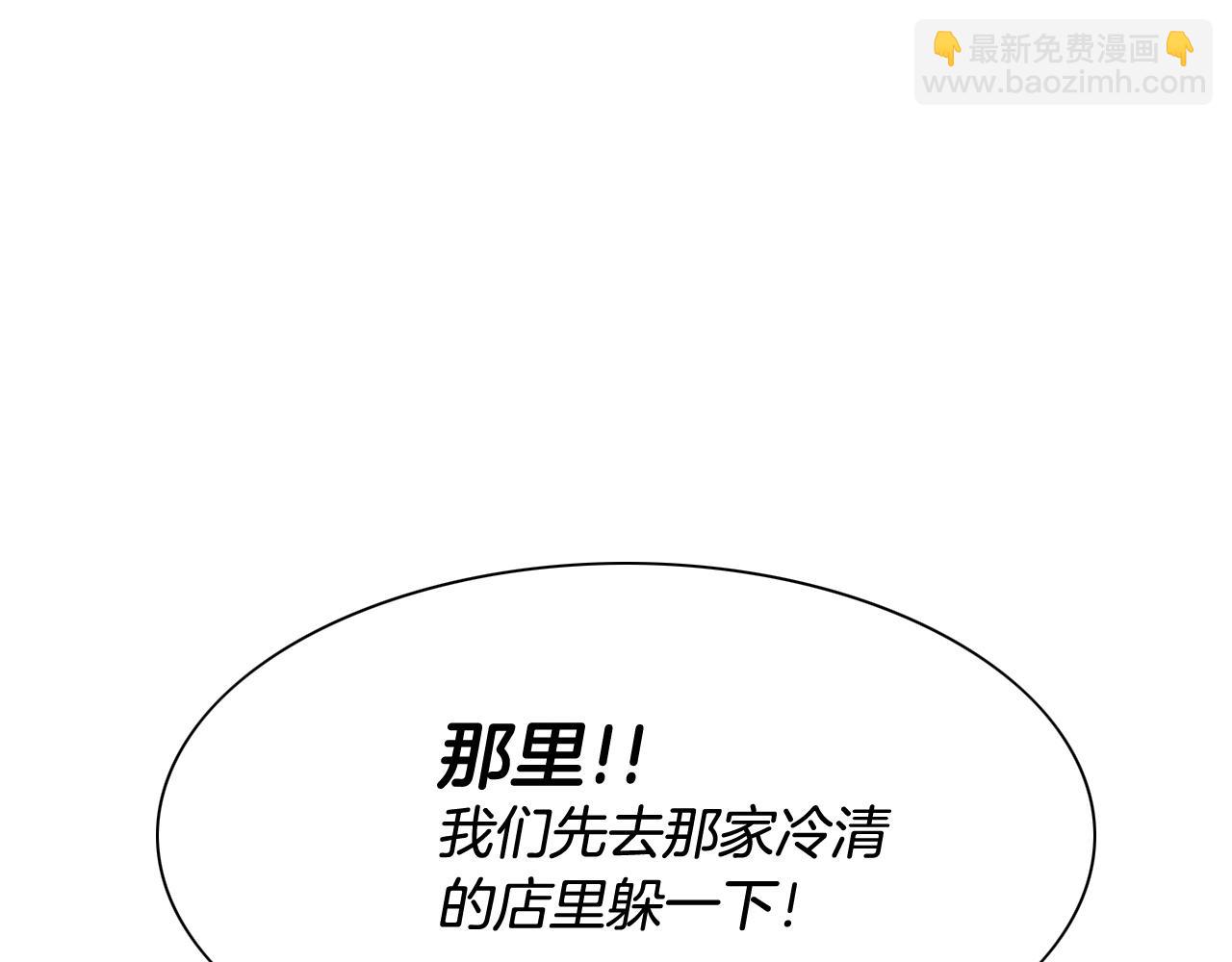 第168话 可怕的事124
