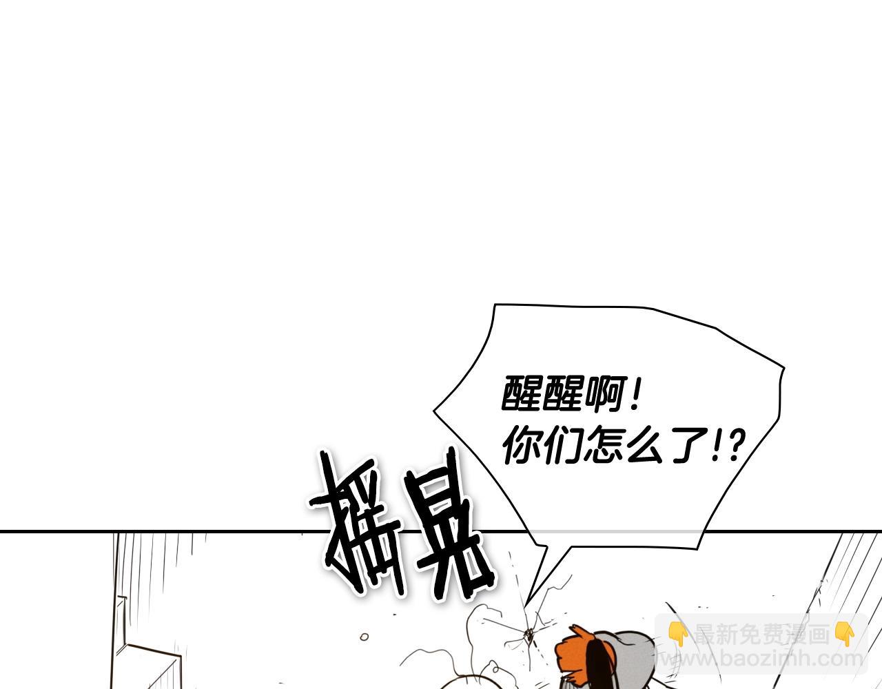 第168话 可怕的事129