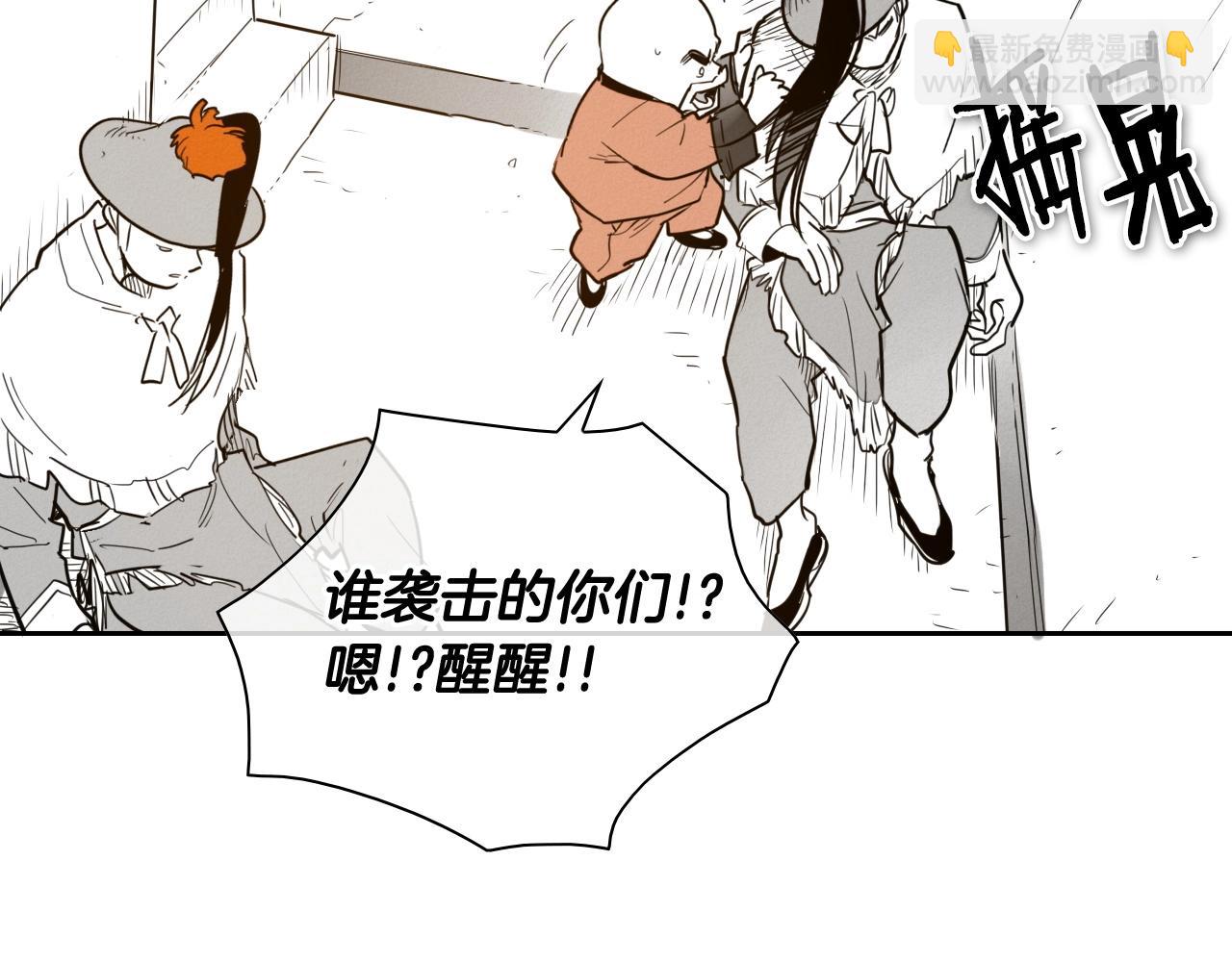 第168话 可怕的事130