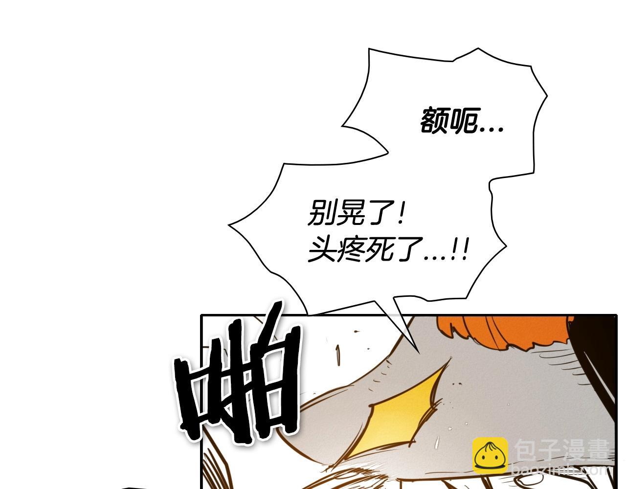 第168话 可怕的事131
