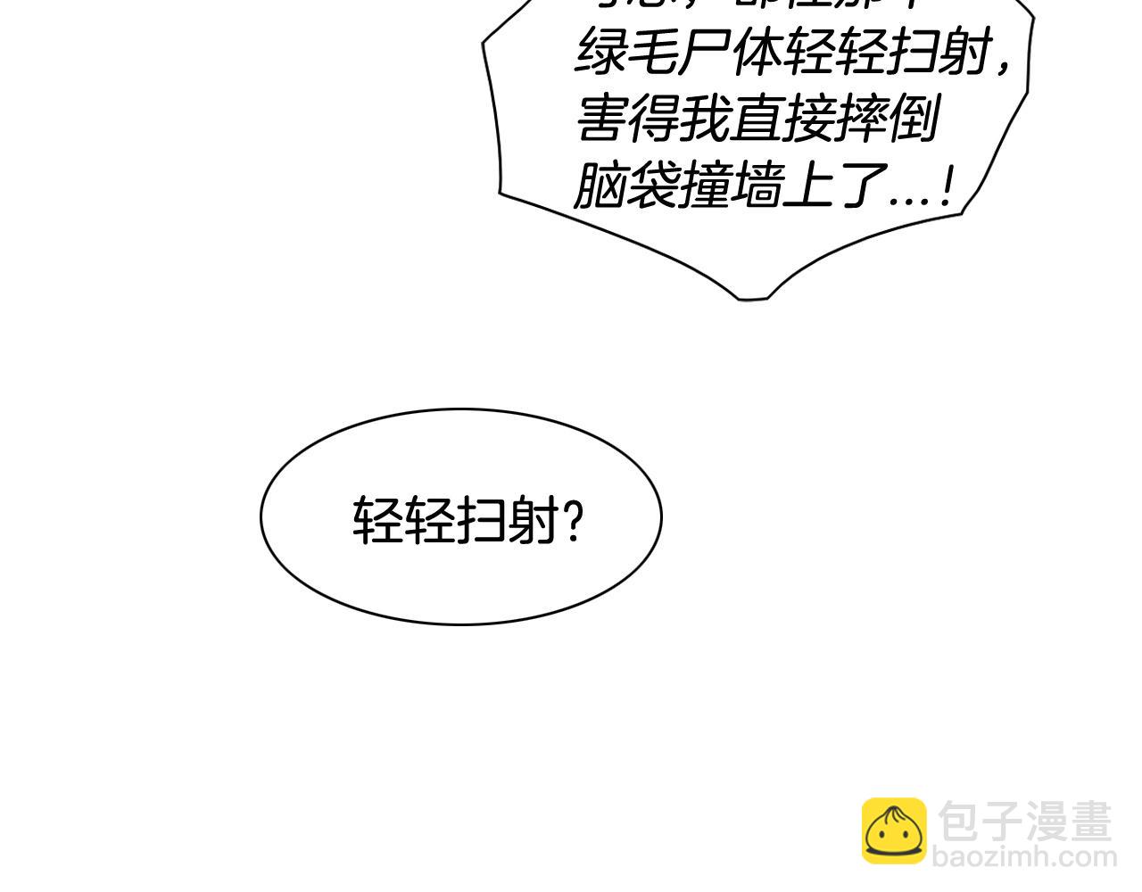第168话 可怕的事133