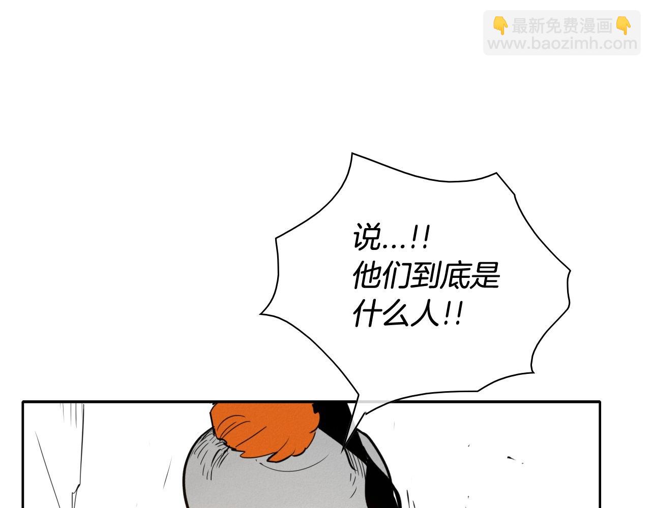 第168话 可怕的事134
