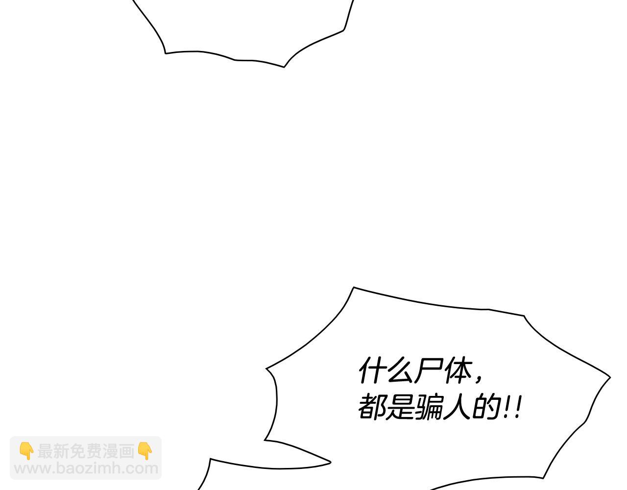 第168话 可怕的事136