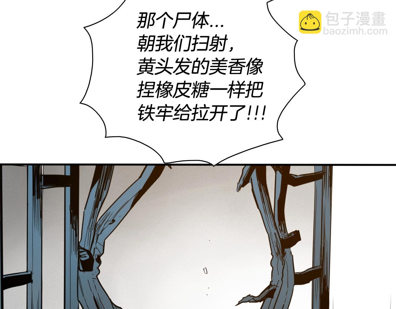 第168话 可怕的事137