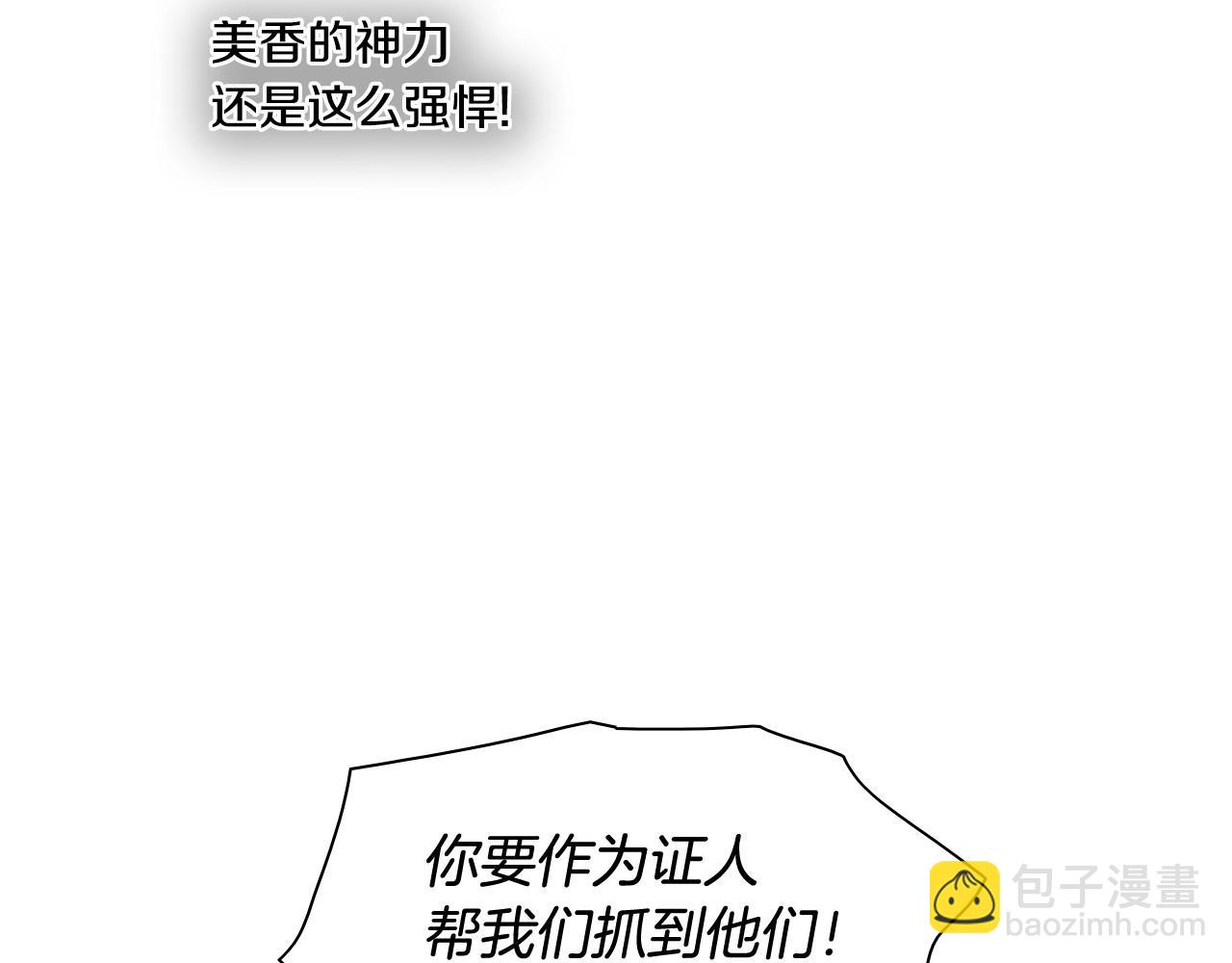 第168话 可怕的事139