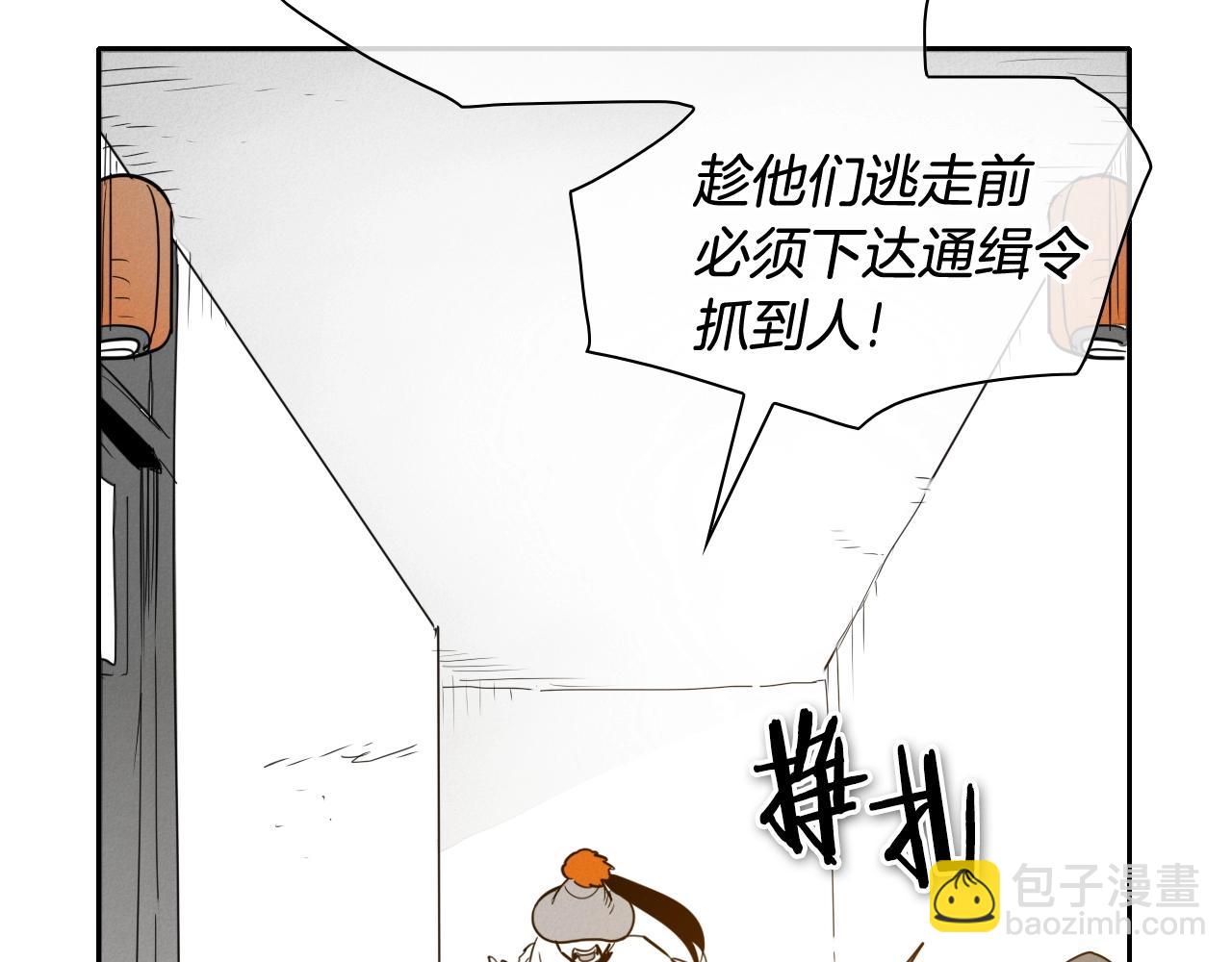 第168话 可怕的事140