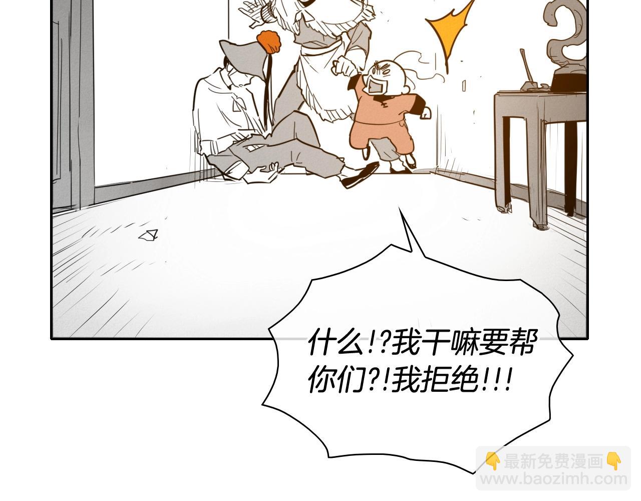 第168话 可怕的事141