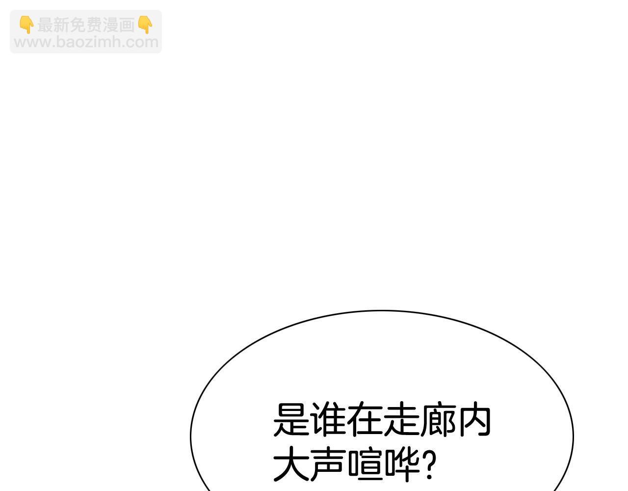 第168话 可怕的事143
