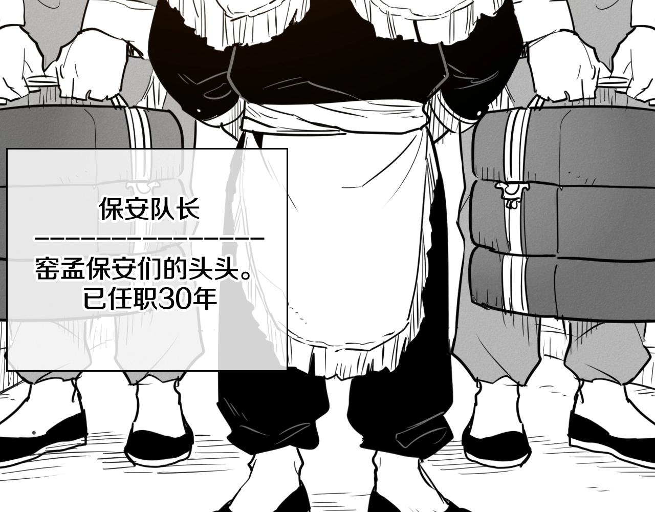 第168话 可怕的事147