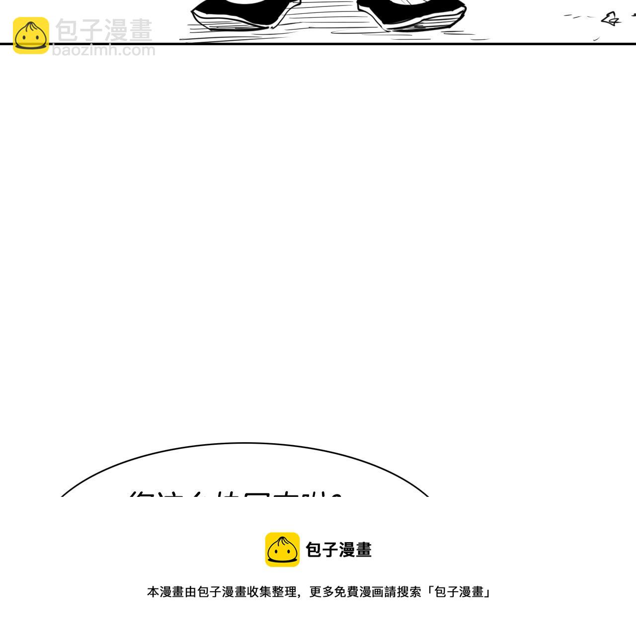 第168话 可怕的事148