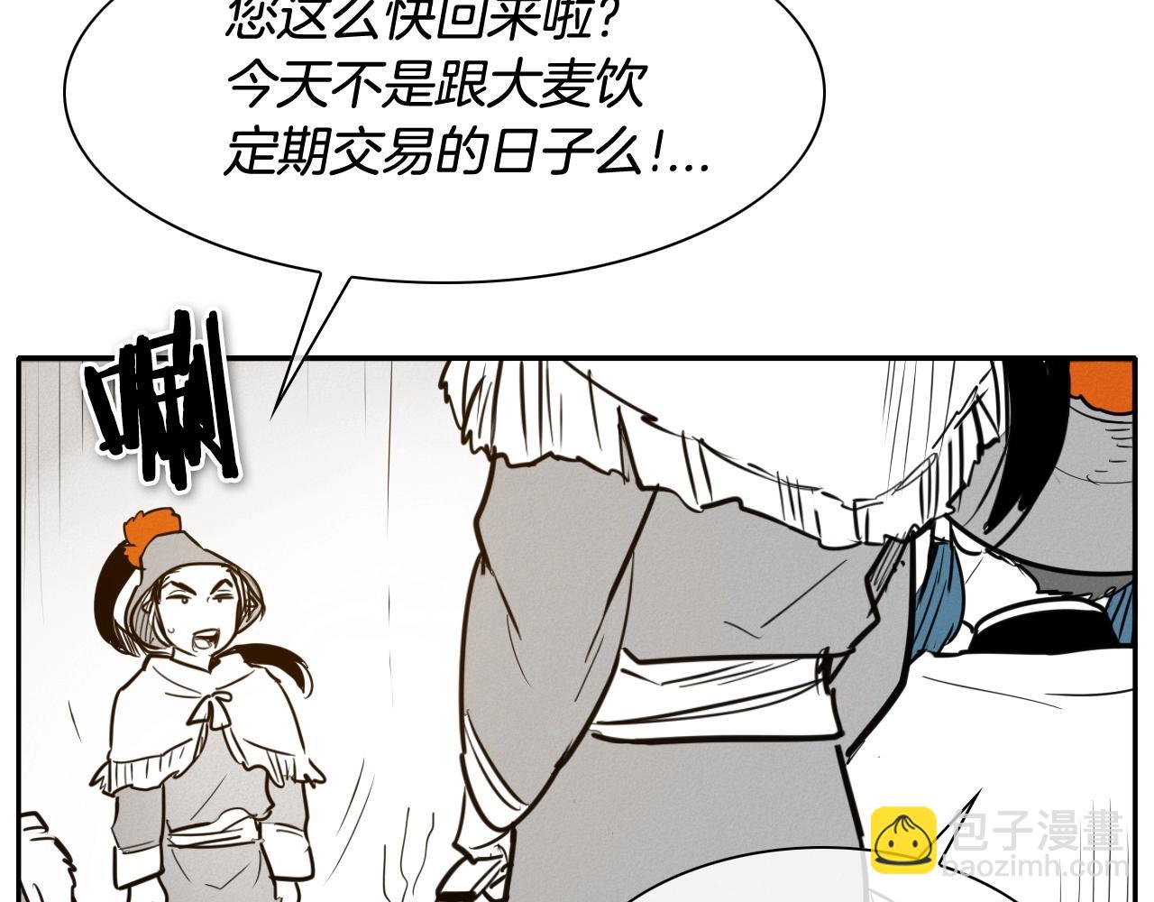 第168话 可怕的事149