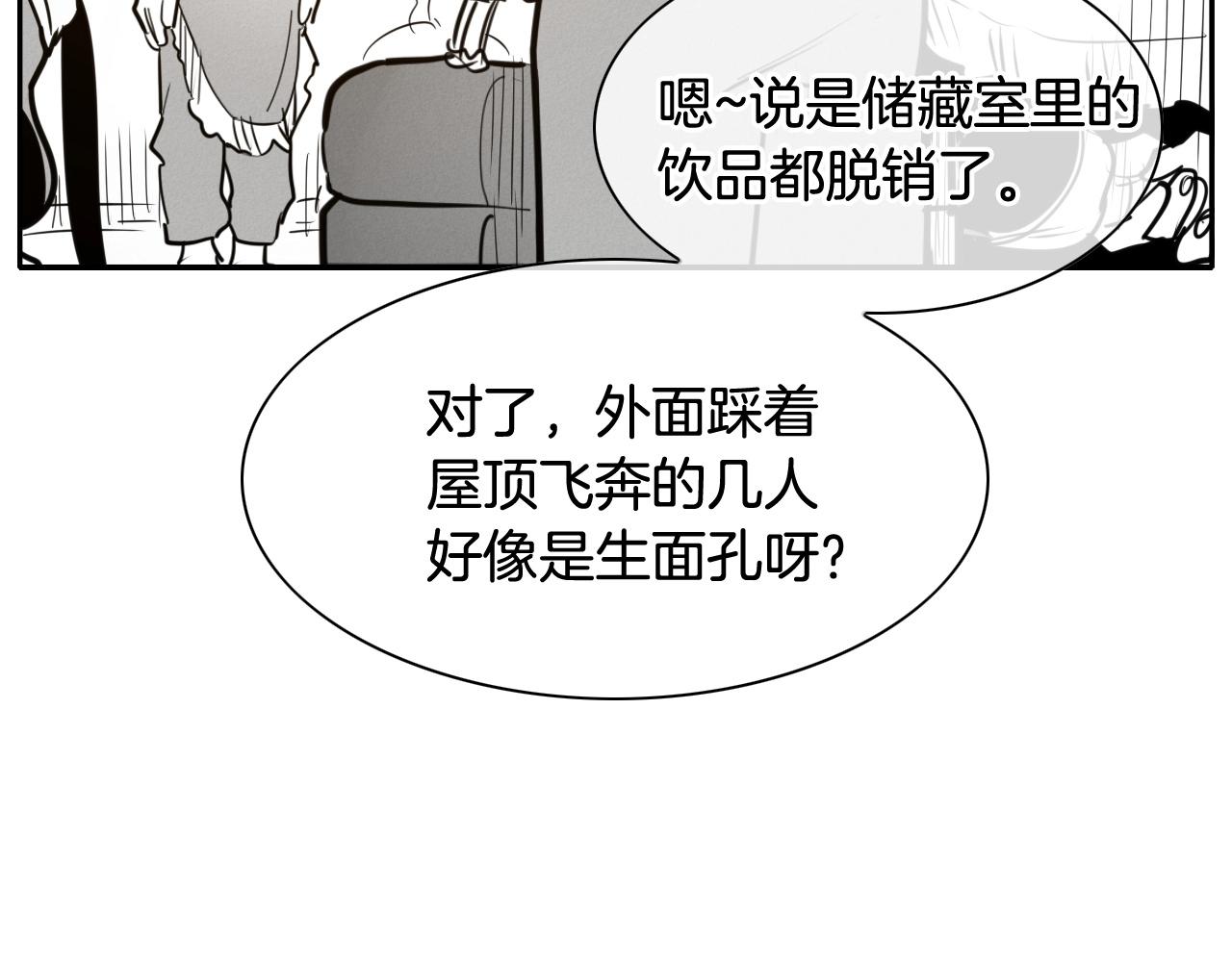 第168话 可怕的事150