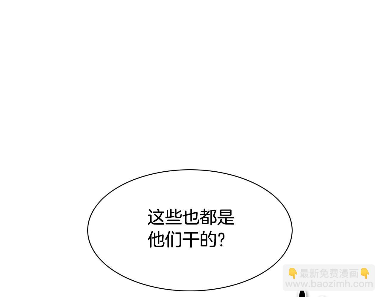 第168话 可怕的事153