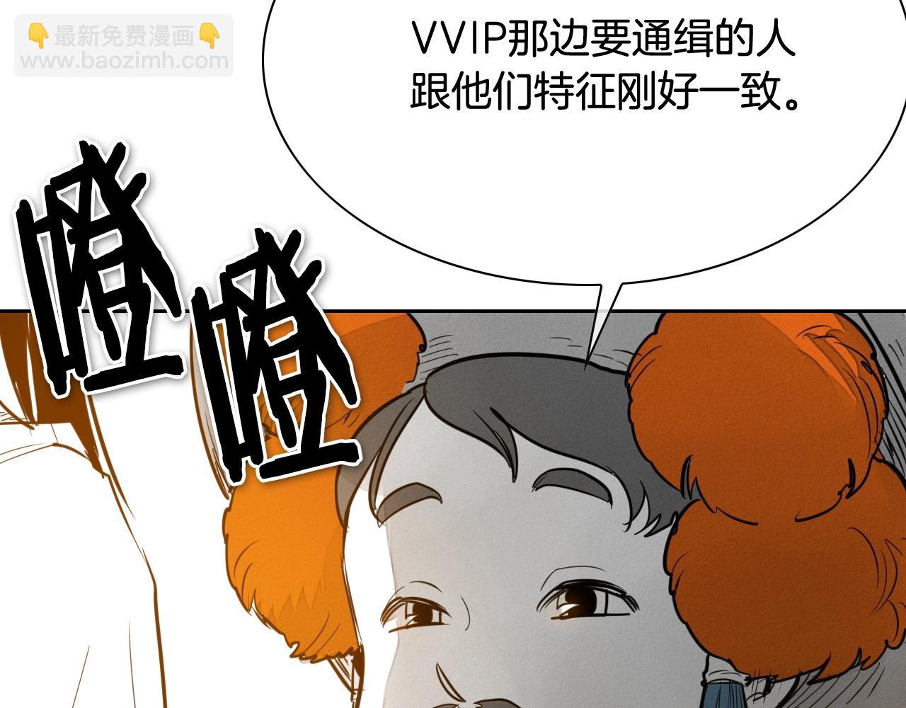 第168话 可怕的事157