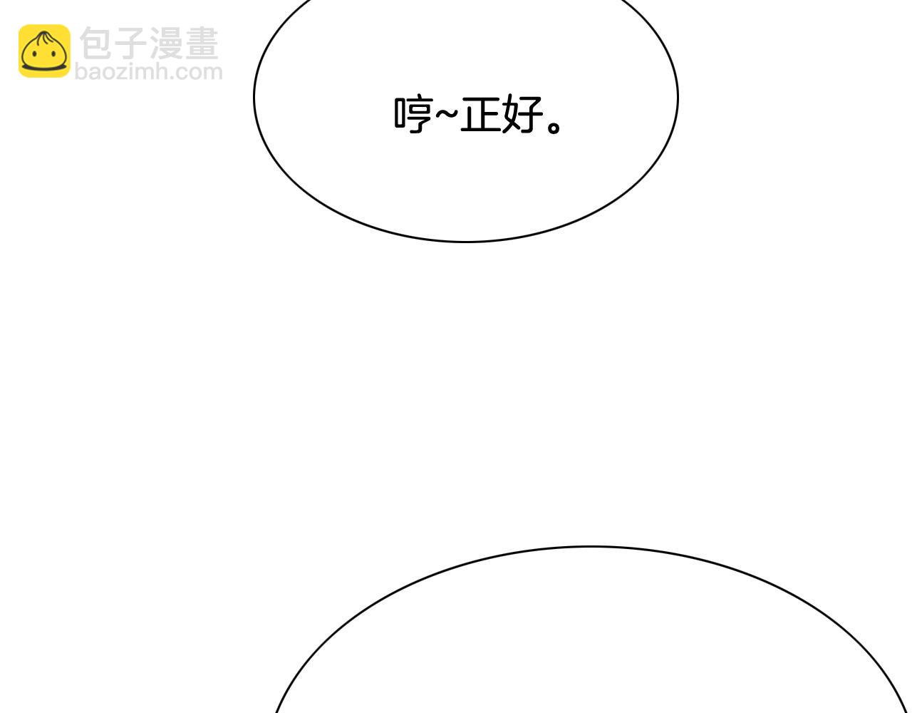 第168话 可怕的事160