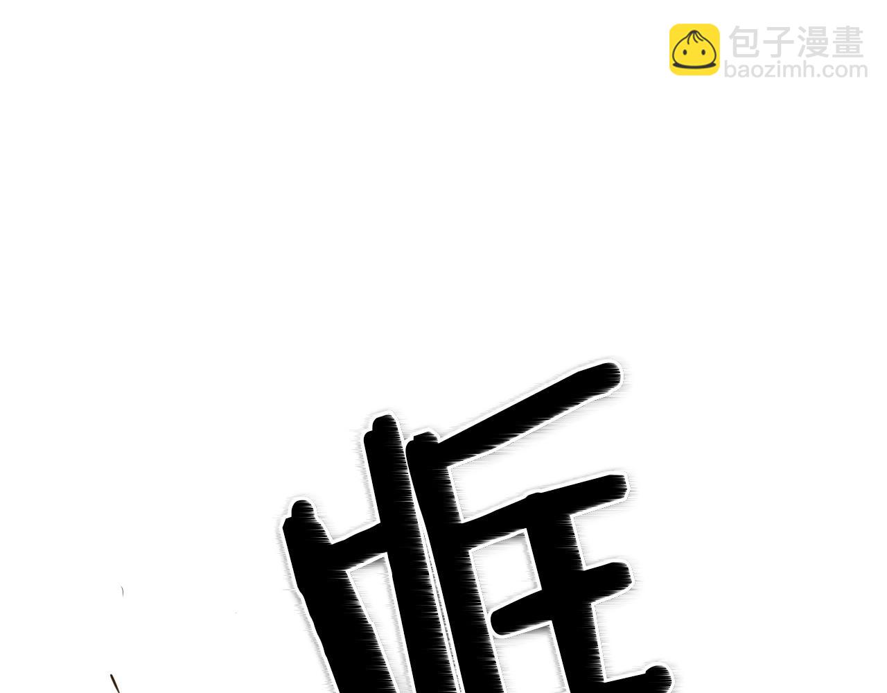第168话 可怕的事17