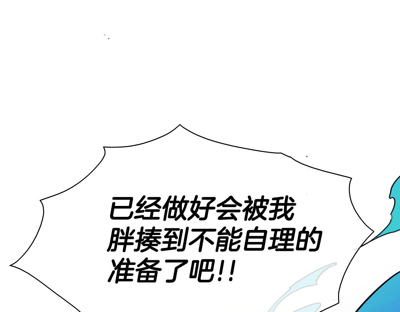 第168话 可怕的事22