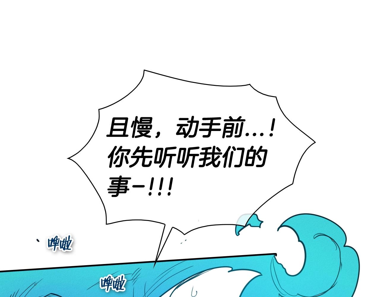 第168话 可怕的事27