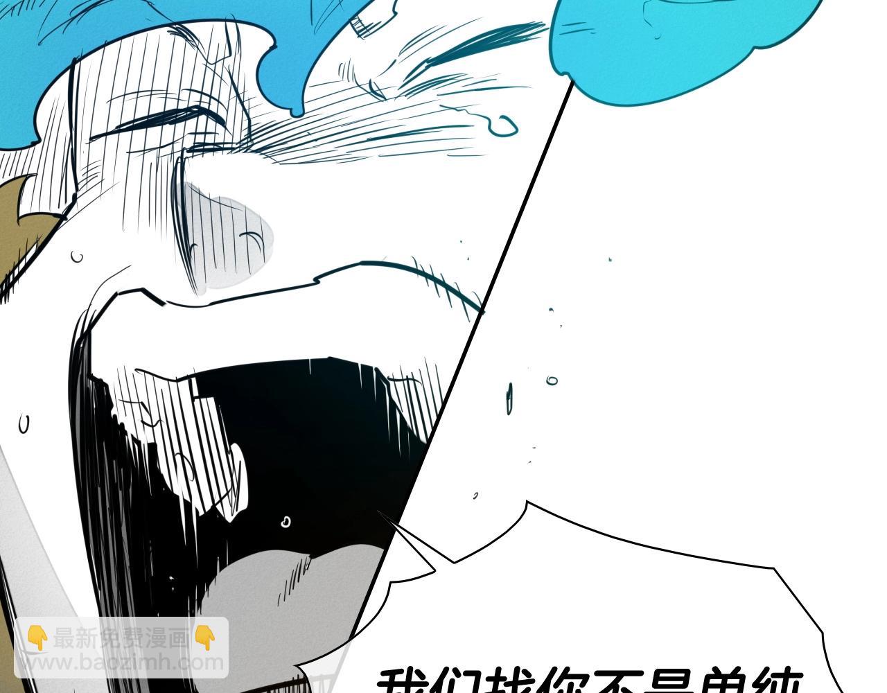 第168话 可怕的事28