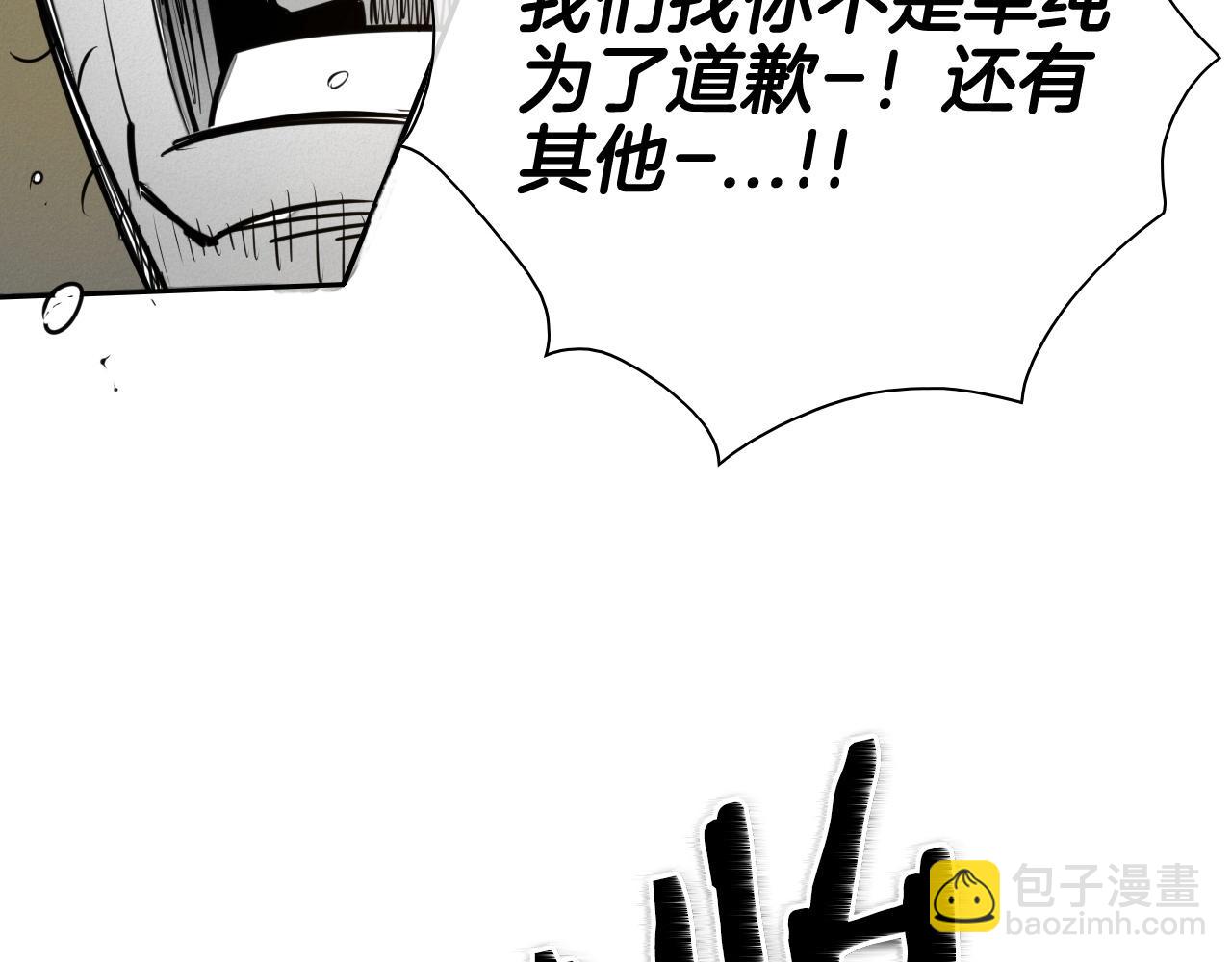第168话 可怕的事29