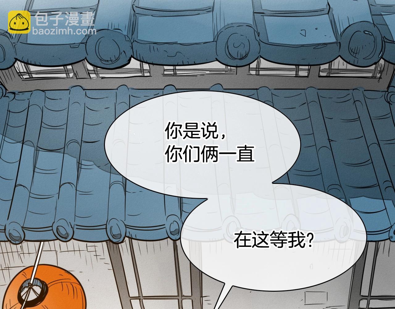 第168话 可怕的事3
