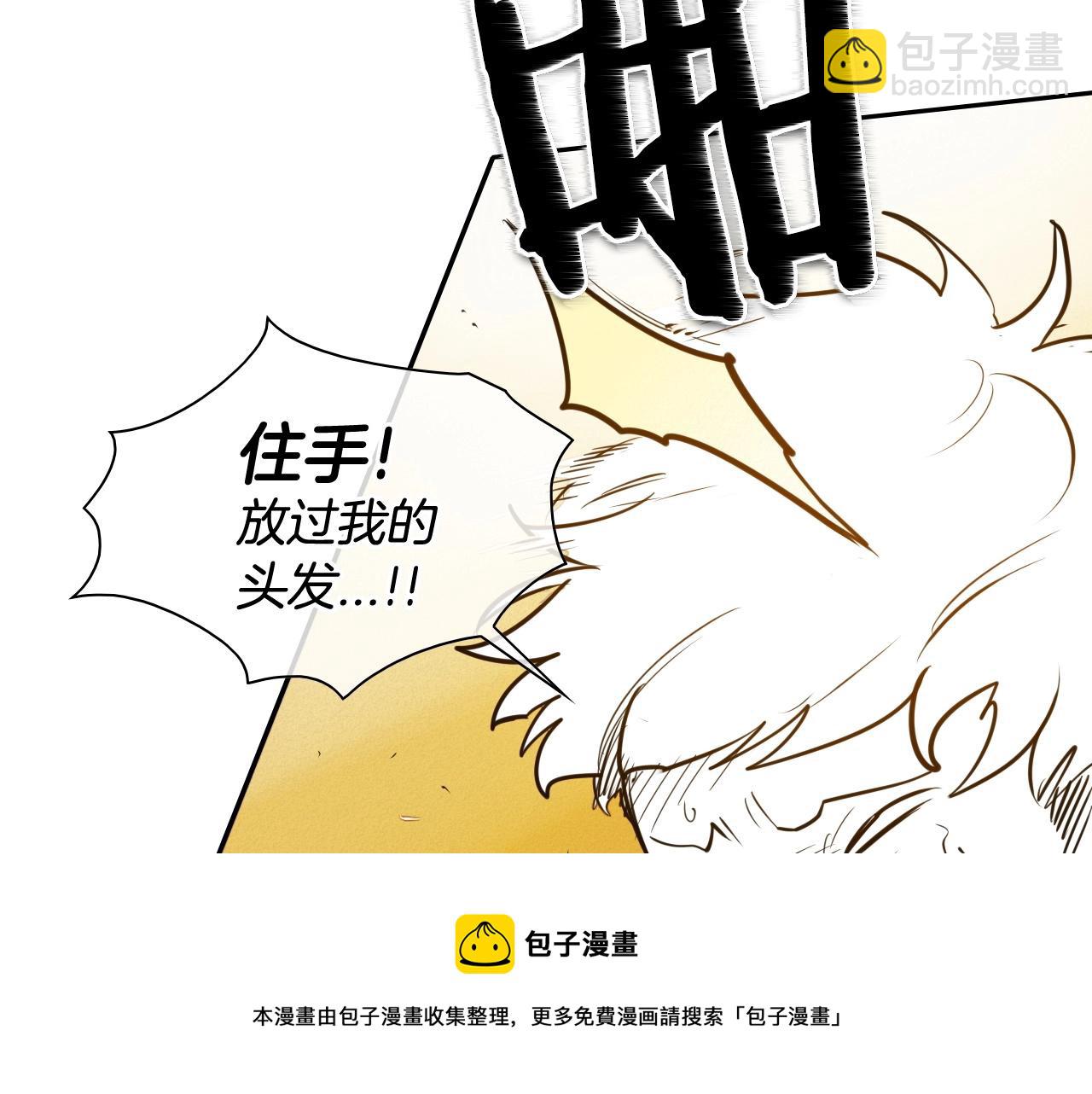 第168话 可怕的事30