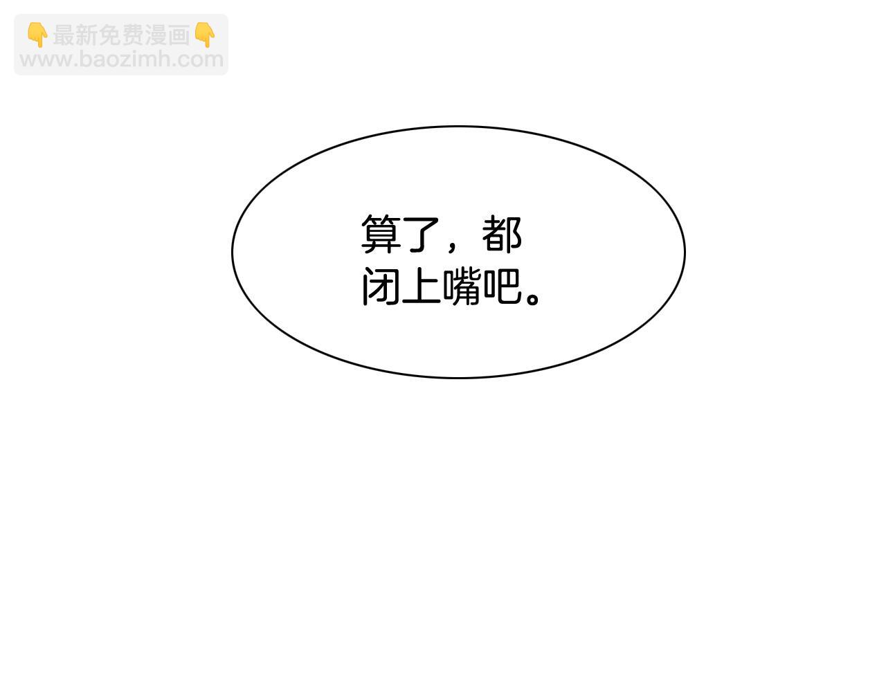 第168话 可怕的事32