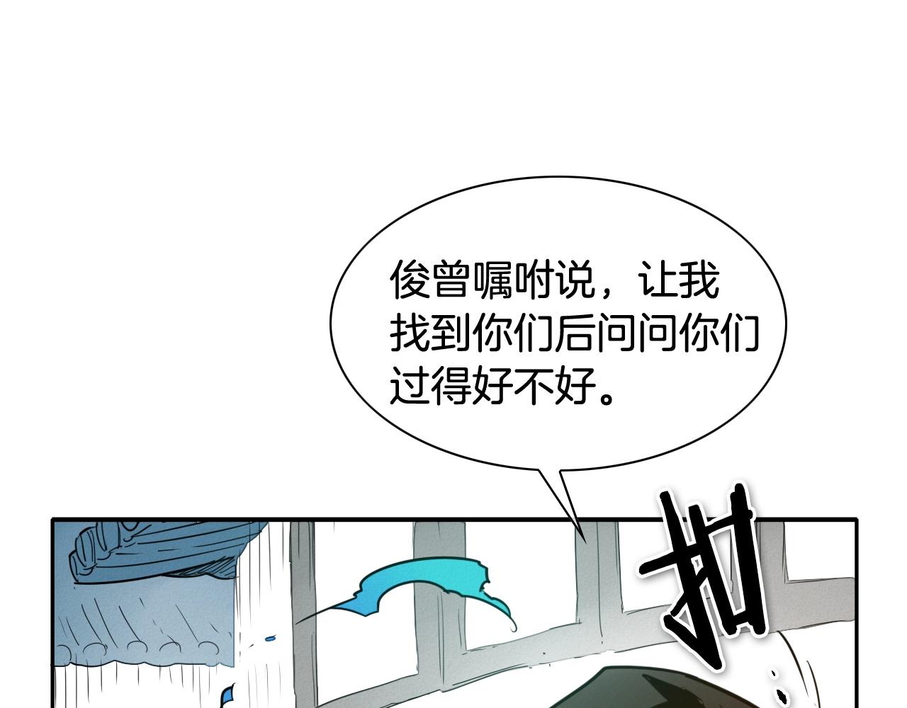 第168话 可怕的事33