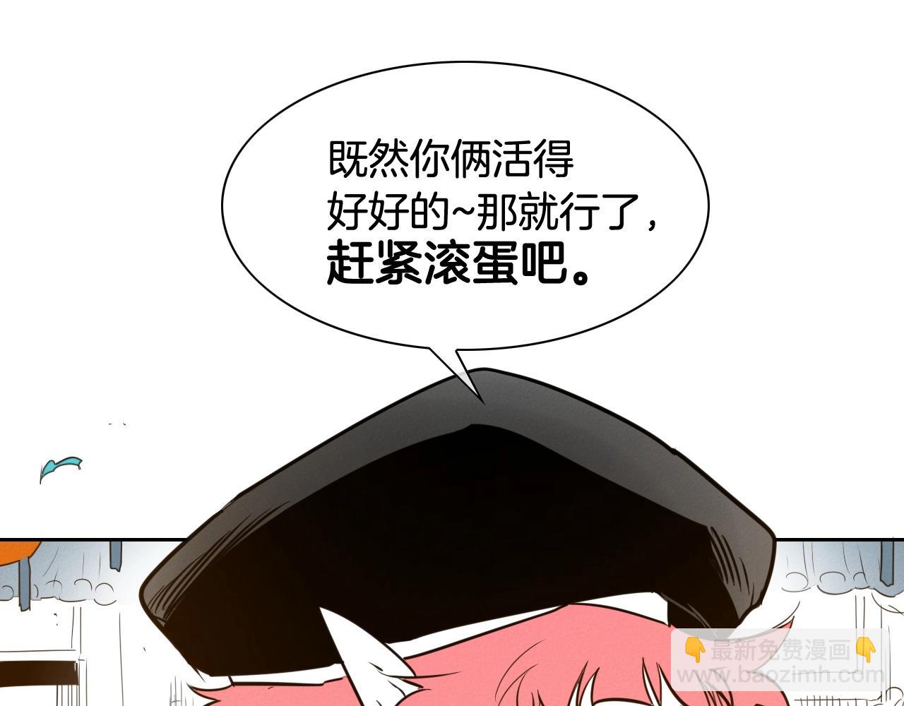 第168话 可怕的事36