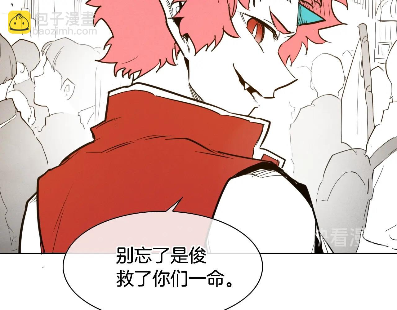 第168话 可怕的事37